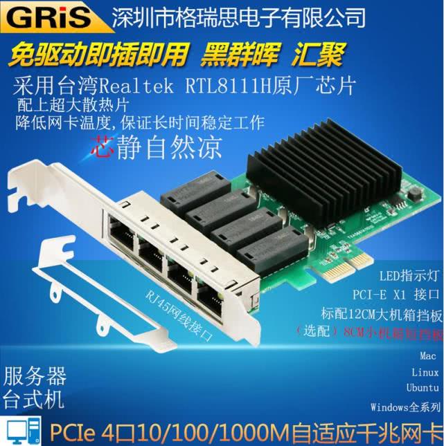 各种硬件组装电脑,最新组装电脑配置经典
