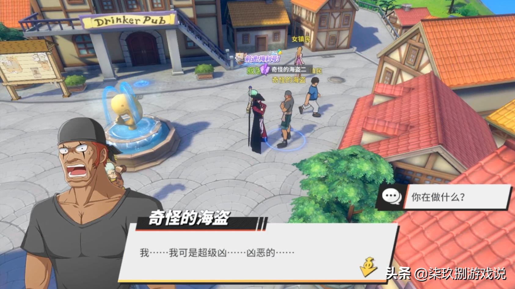 航海王热血航线橘子镇全探索,航海王热血航线橘子镇探索任务