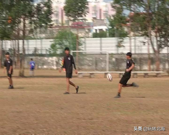 广西北海训练基地橄榄球,广西青少年橄榄球锦标赛