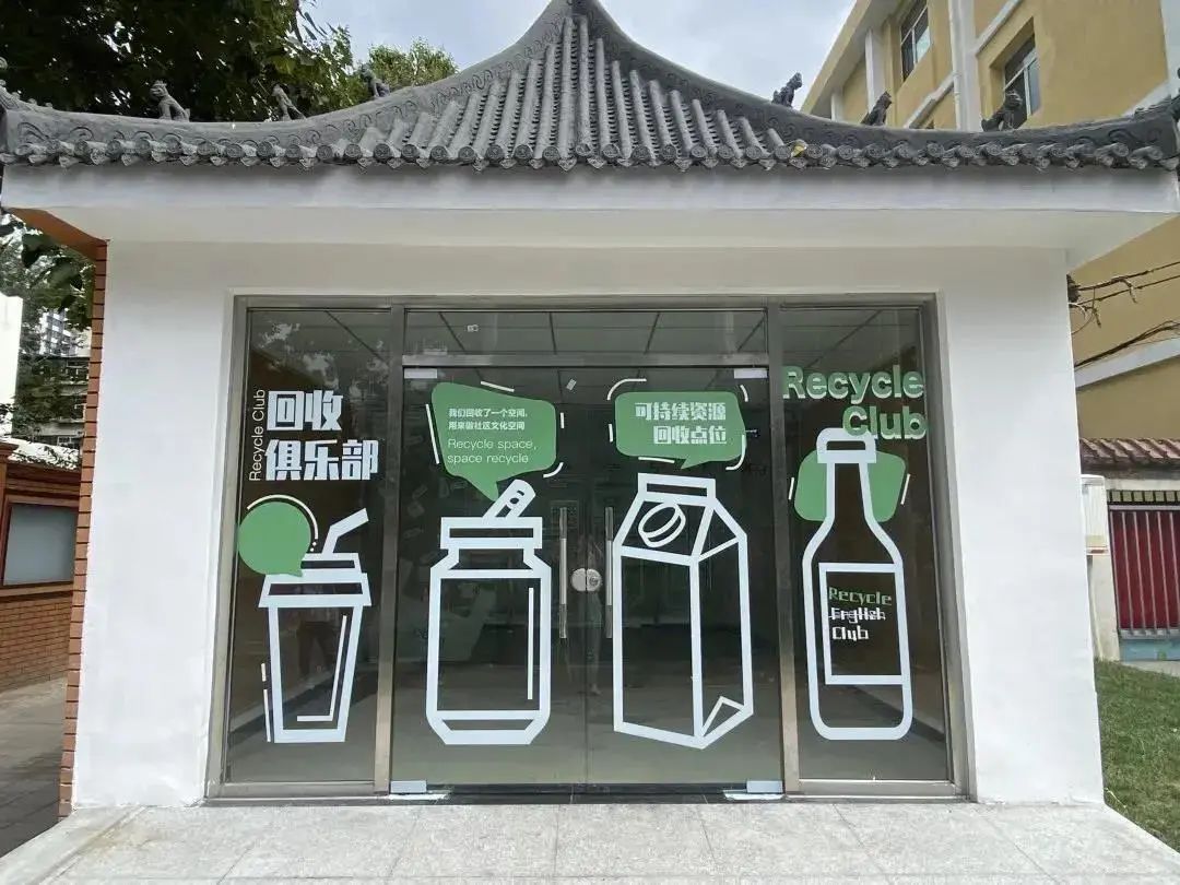 朝阳区腾退区域,腾退空间朝阳再添一处