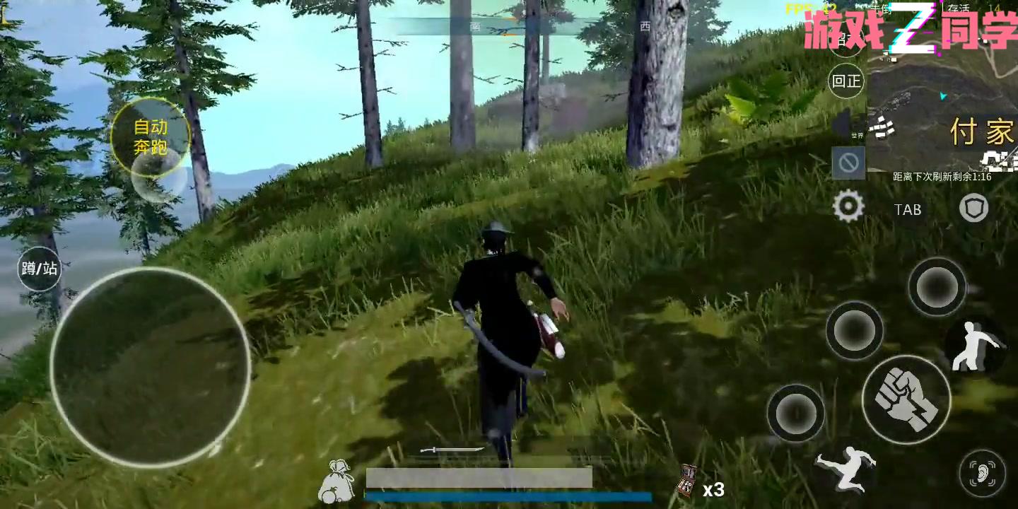 武侠吃鸡！飞檐走壁尔虞我诈！这！是真江湖！实机演示秘密流出！