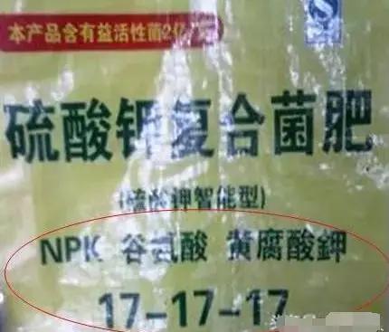 好肥料和假肥料的区别,怎样辨别真假肥料