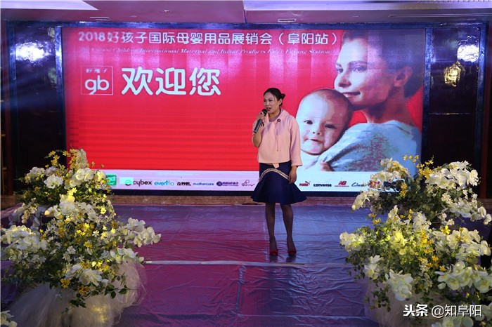 阜城母婴用品,母婴店产品展销会