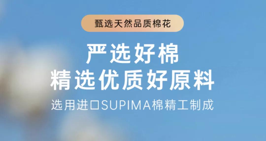 谢谢*疆新**棉，让我看清了“进口纺织品”的智商税