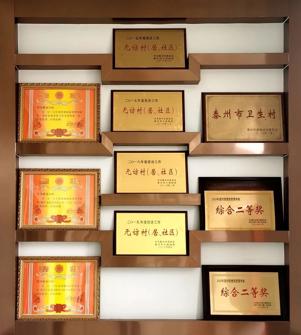 “九九中沟”，见证西江村的“久久”幸福——美不美？