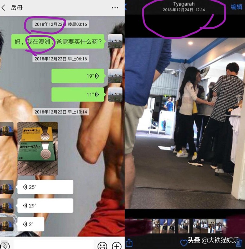 林生斌曾经国家运动员,林生斌私下真实状态