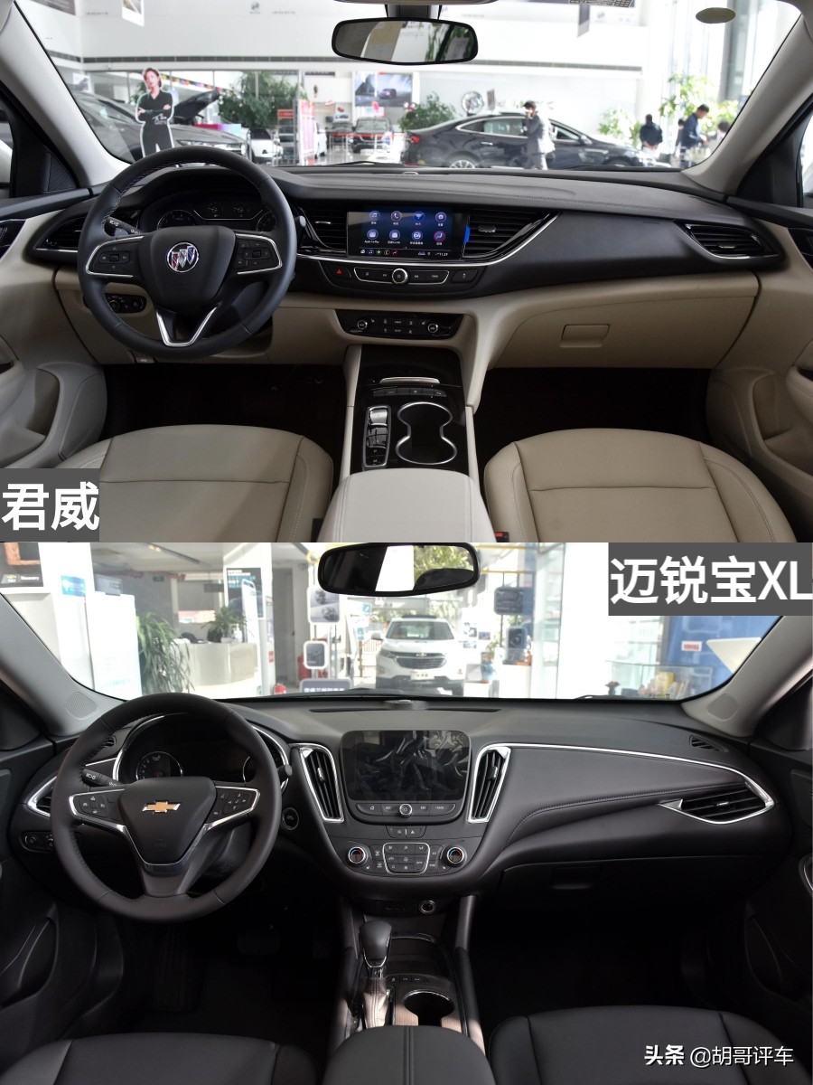 君威对比迈锐宝xl哪个值得购买,新款君威跟迈锐宝xl怎么选