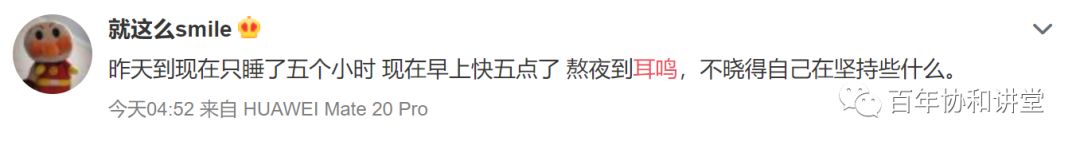 蒋子栋治疗耳鸣,协和医院蒋子栋治疗耳鸣的方法