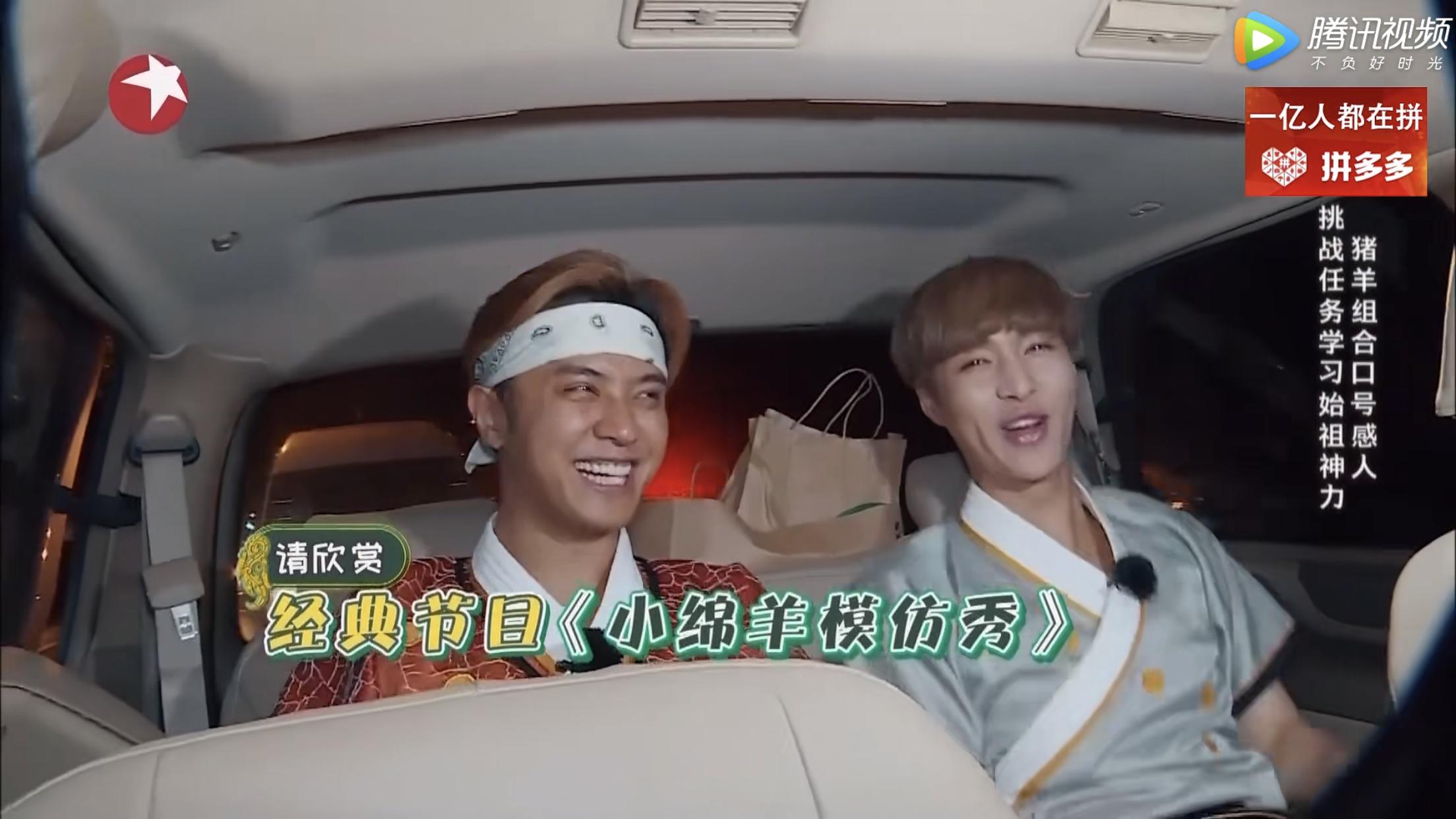 罗志祥和张艺兴的神仙兄弟情,罗志祥张艺兴关系进化史