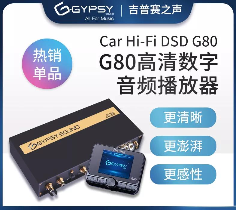 丰田锐志升级先锋汽车音响效果,新款丰田锐志音响