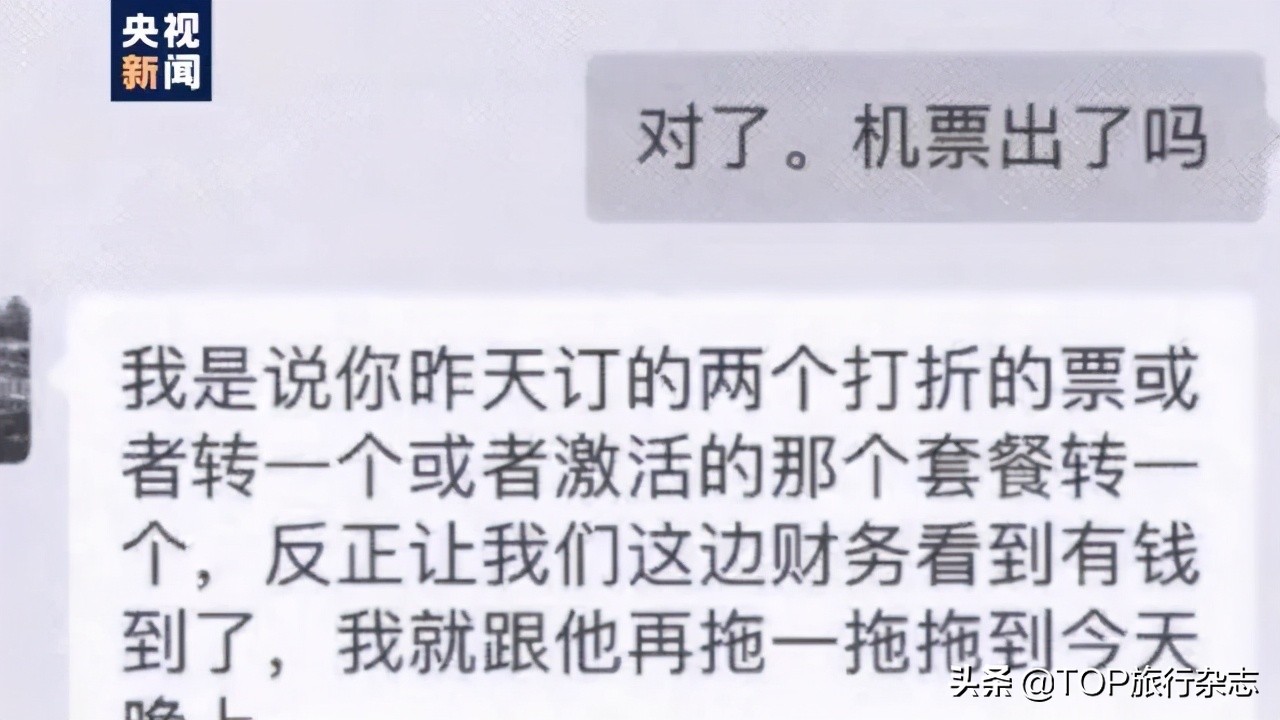 半年被骗100多万,半年被骗500万