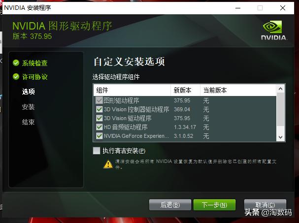 gtx1080鲁大师16万分,鲁大师18w显卡跑分什么水平