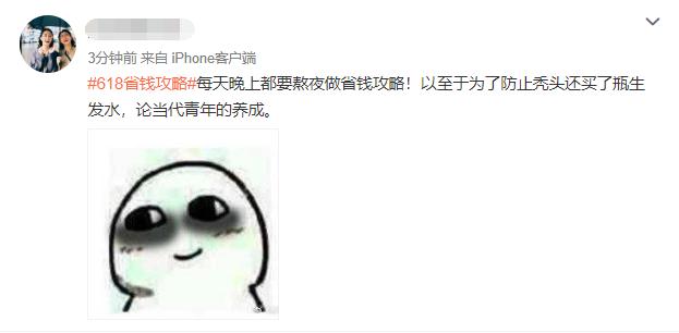 京东亚马逊618补贴,京东亚马逊618优惠券