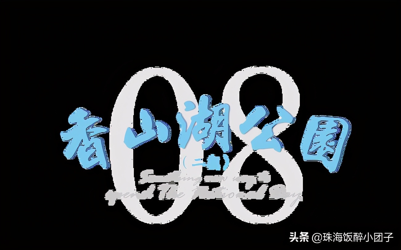 珠海最好的旅游攻略最新,珠海十大绝美夜景