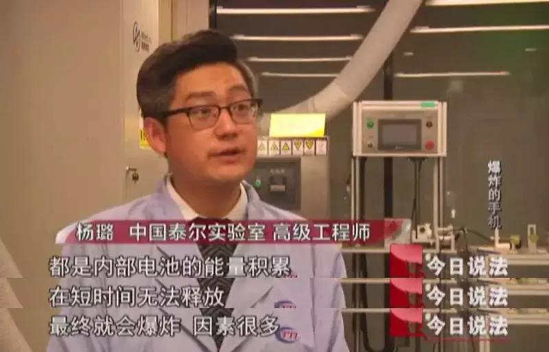 电池爆炸烧伤4岁女孩,手机爆炸小孩被毁容