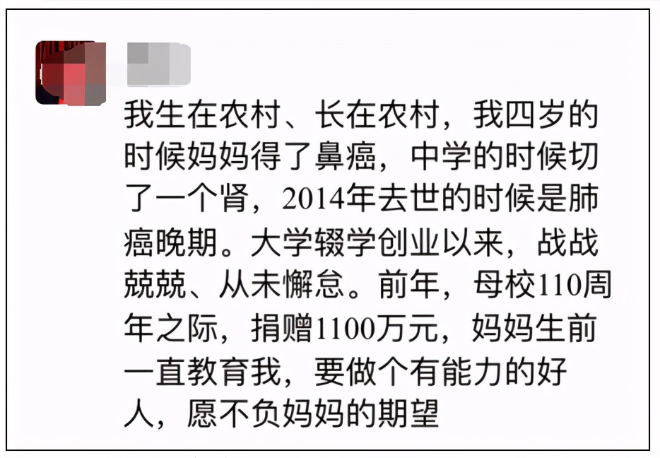 论文致谢走红后中科院博士回信了,爆火论文致谢