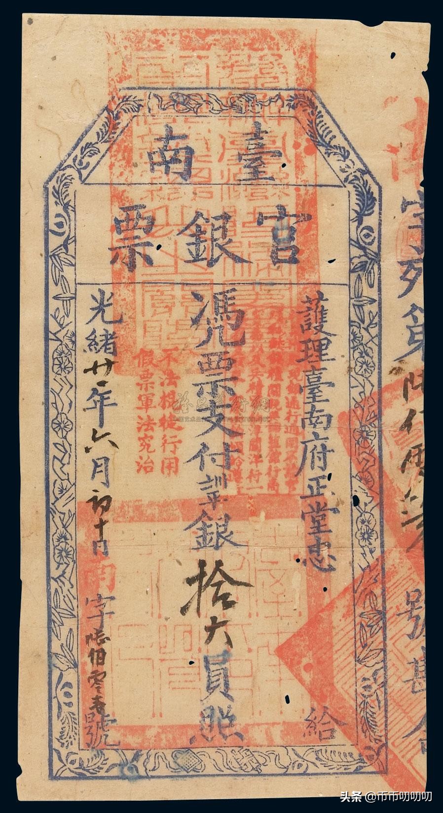 古钱币冷知识大全集,钱币艺术冷知识