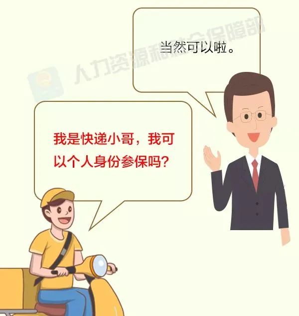社保全国联网后社保还能挂靠吗,2019年前挂靠社保违法吗