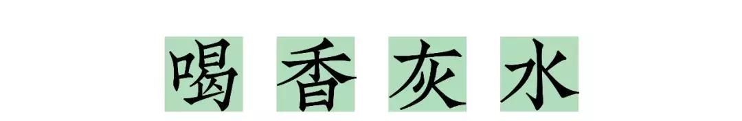 儿科偏方大全100个,中华民间治病偏方大全图