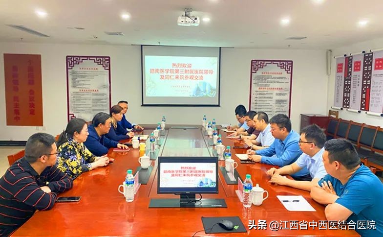 赣南医学院和赣南医学院附属医院,赣南医科大学第三附属医院怎么样