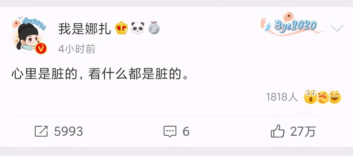 许魏洲古力娜扎身材,许魏洲古力娜扎2020