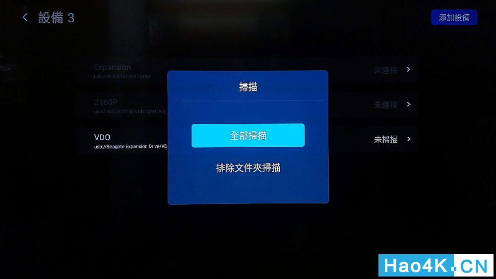 芝杜ZidooUHD20004K*放播**器实用设置教程+深度使用评测分享