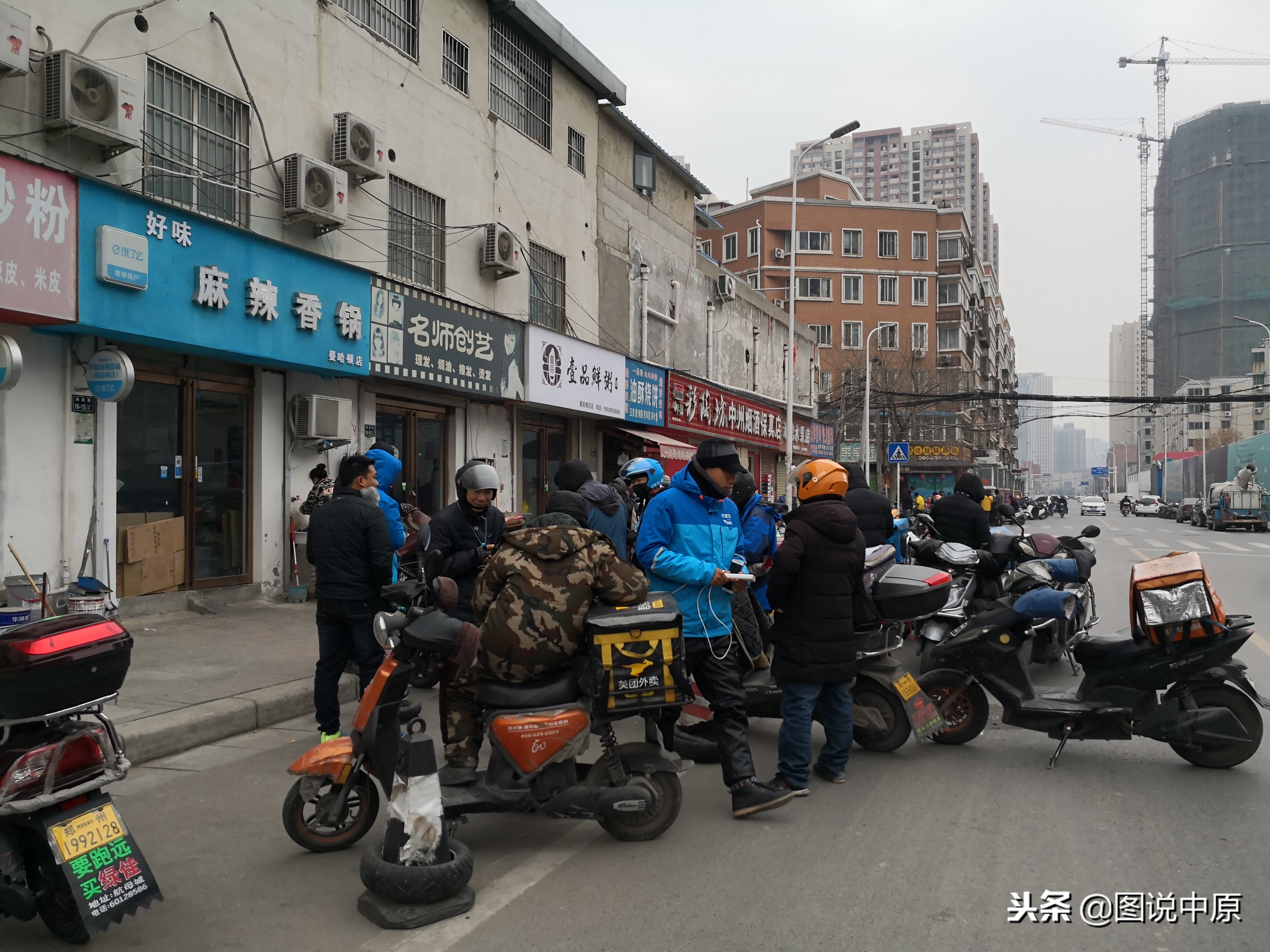 有新意:郑州一家新开外卖店取名:冒牌麻辣烫