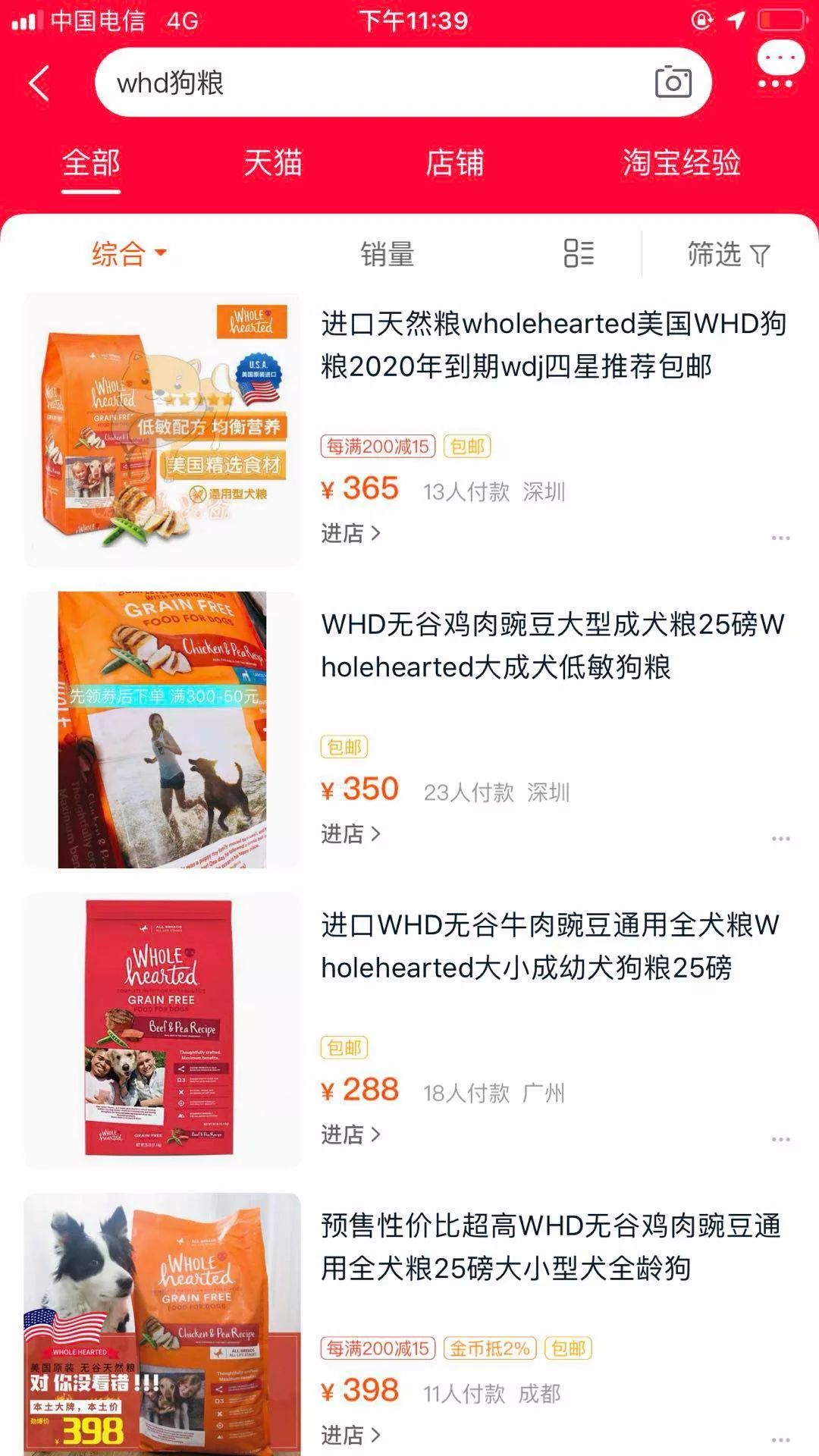 进口过期狗粮,进口猫粮过期了还能吃吗