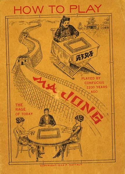 美国人有多喜欢打麻将,美国人喜欢麻将吗