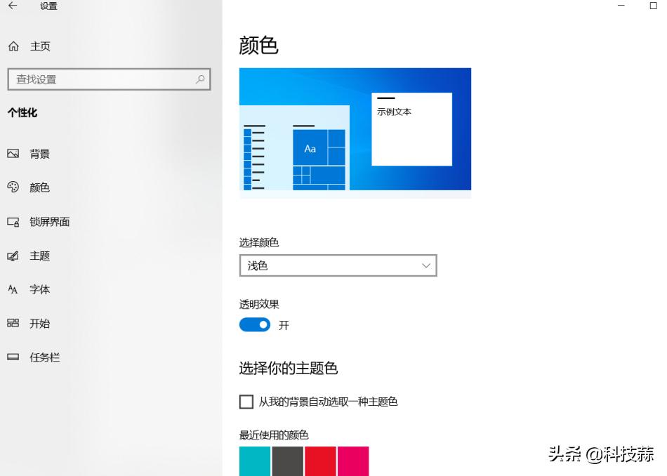 windows10系统如何设置实用功能,windows10系统快捷键
