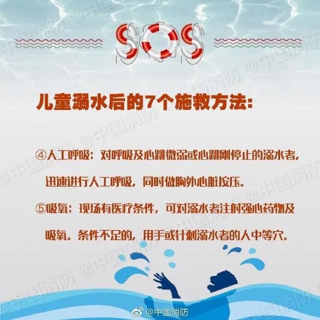 及时发现和消除各类安全隐患,20条重大安全隐患解读