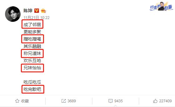 生图杀手倪妮的心机真的没“白费”