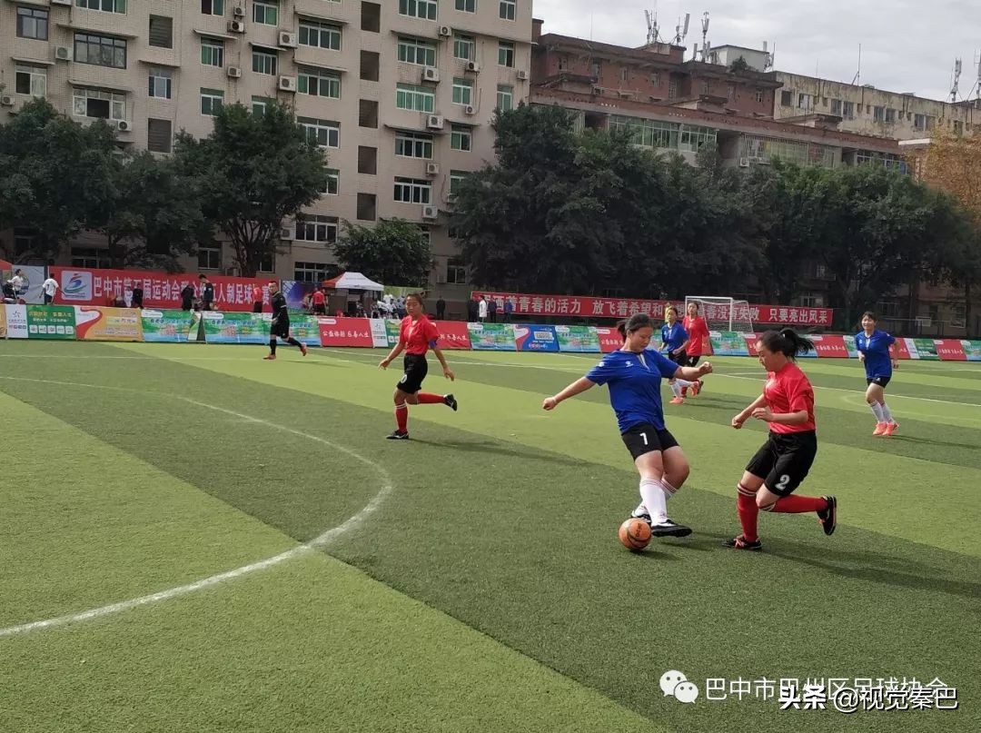 巴中五中足球比赛,巴中五人制足球