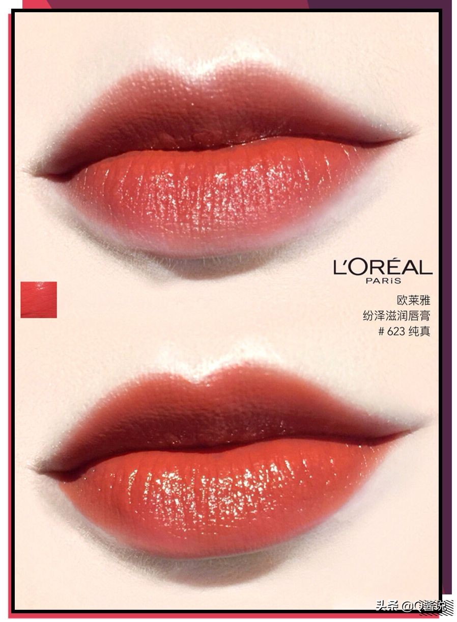 黄黑皮涂什么口红显白,黄皮最显白的十大口红