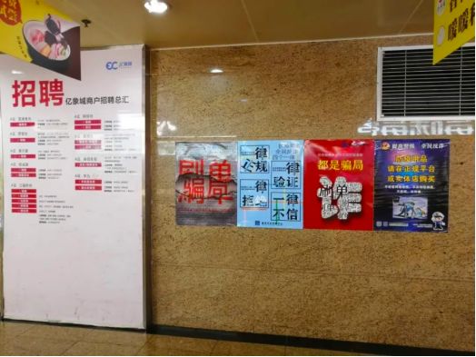 禁止入境的外籍华人,四名外国人入境被拒