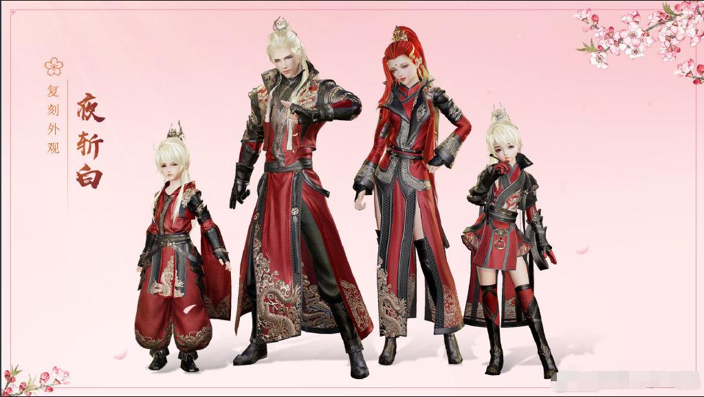 剑网三外观获取攻略,剑网3四大攻略