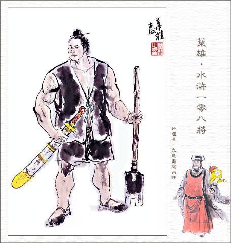 叶雄全本,叶雄大结局