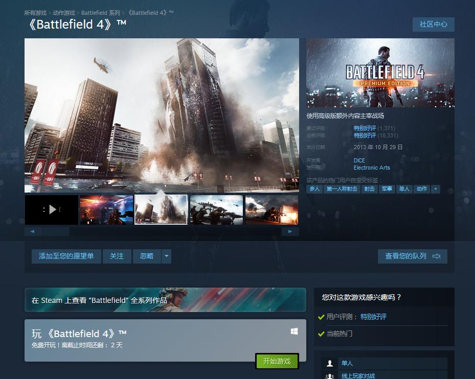 steam怎么不花钱就可以玩绝地求生,steam近期史低的必玩游戏推荐