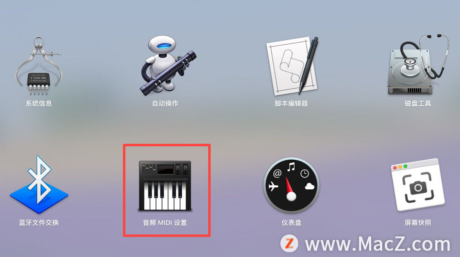 苹果Mac多个蓝牙耳机如何同时输出声音，多人一起听歌/看电影？