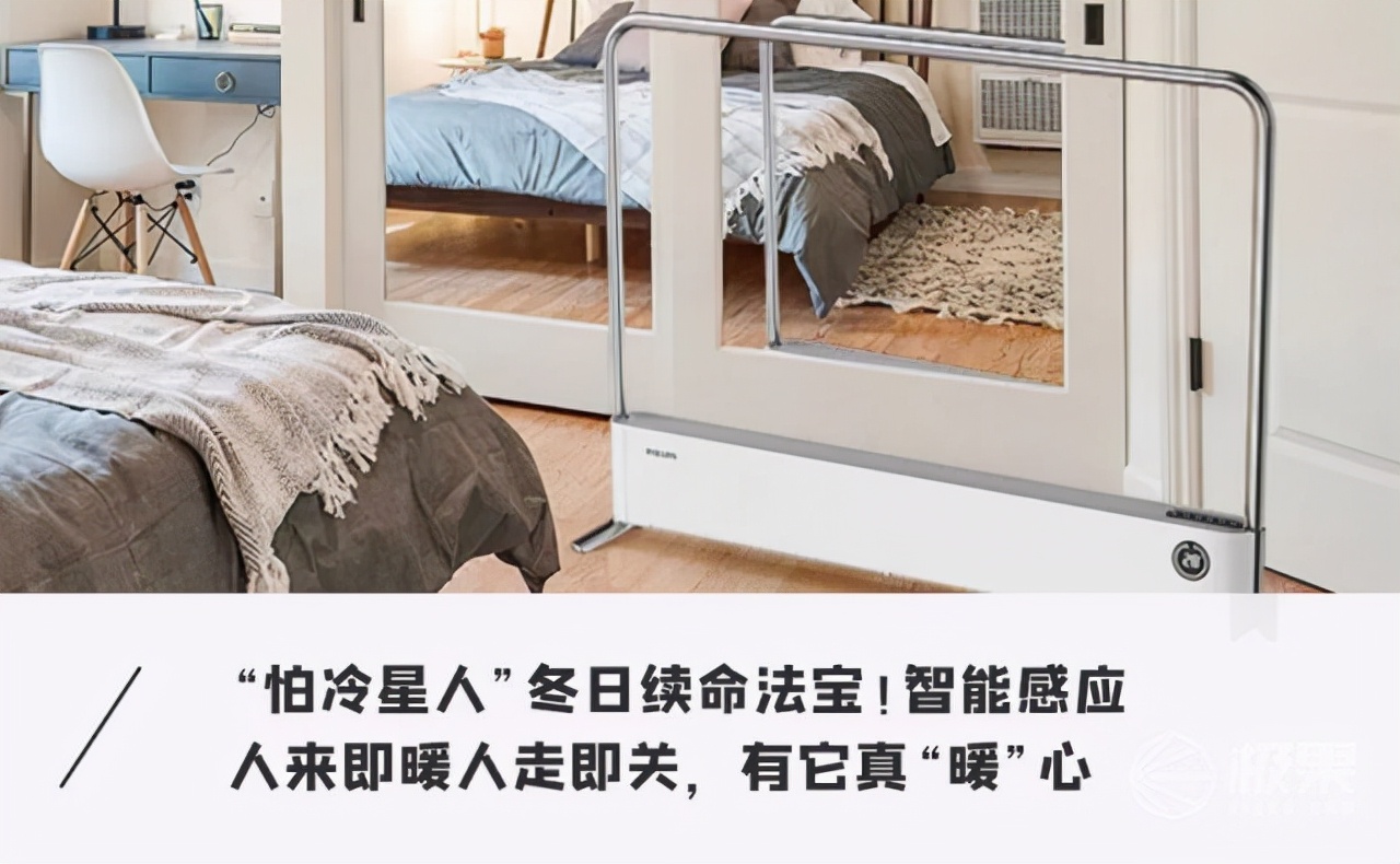 冬日室内“烫脸”指南，一键开启整屋入春，黑白暖王带你快乐猫冬