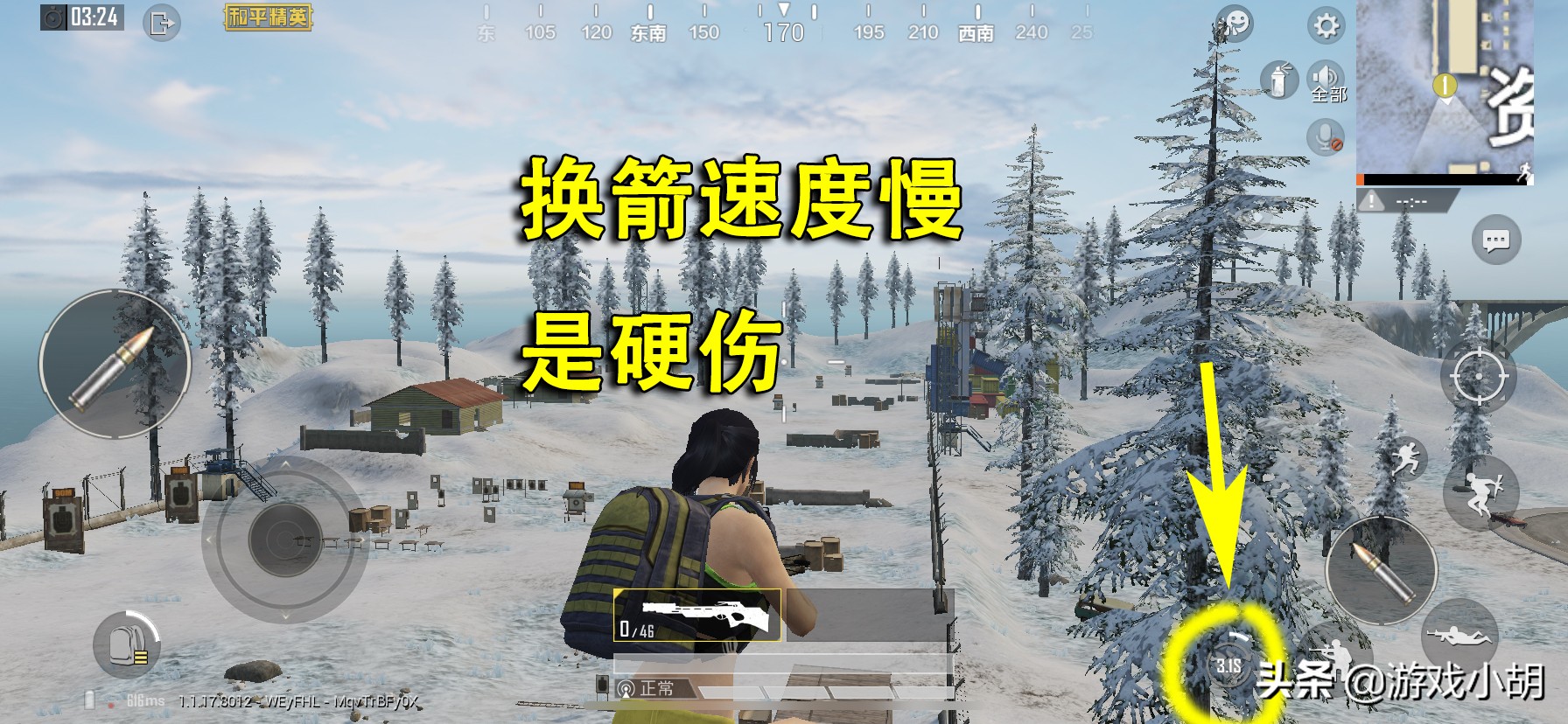 和平精英十字弩超远距离击杀,和平精英海岛十字弩刷新点