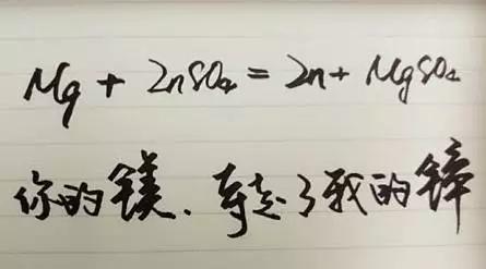 化学理科生的浪漫,化学理科生的浪漫情书