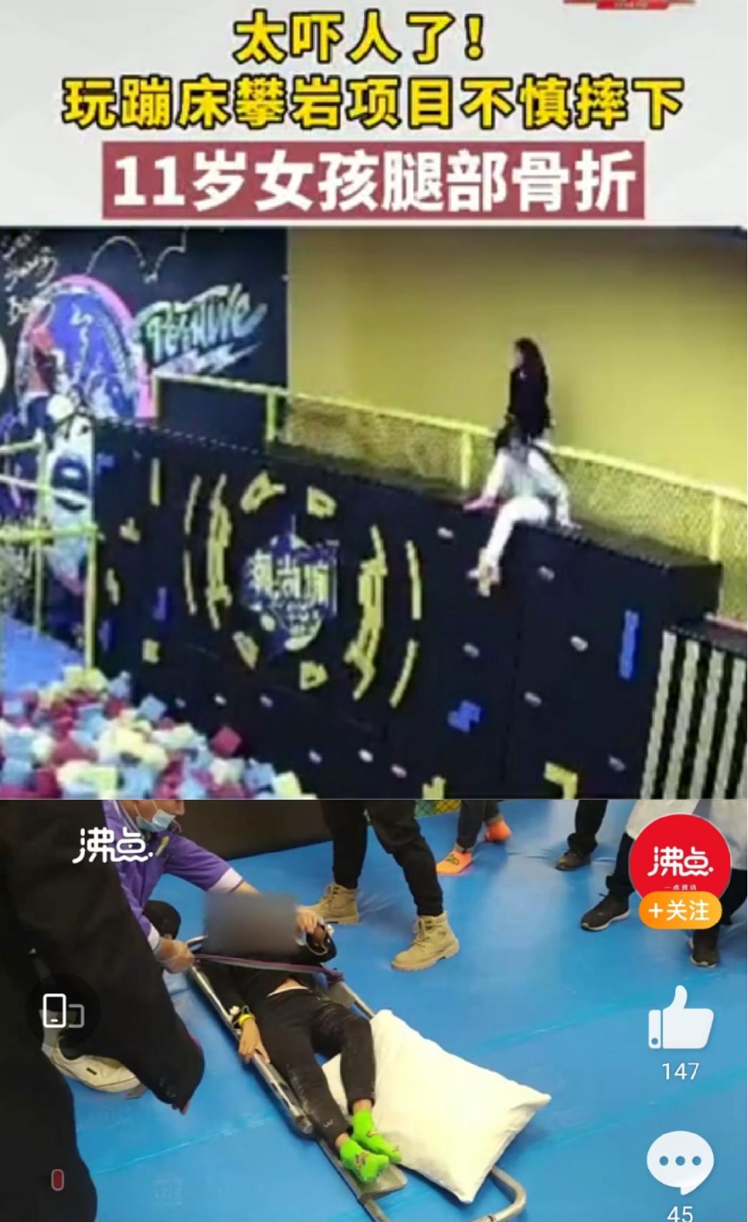 7岁男孩运动能力很差容易摔跤,孩子剧烈运动后真的会猝死吗