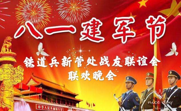 庆祝八一建军95周年,我们永远是祖国的兵舞蹈