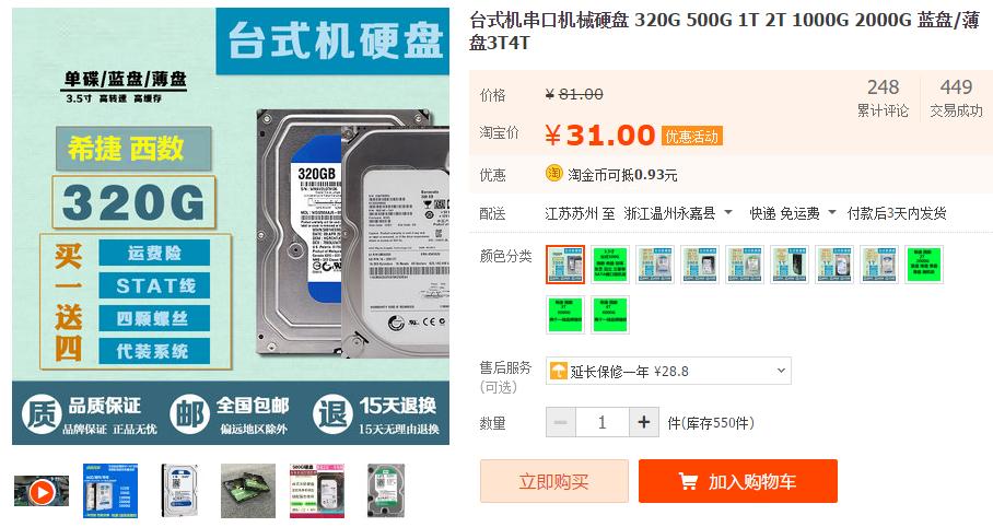 最便宜的主机能玩3a,700块流畅吃鸡的主机