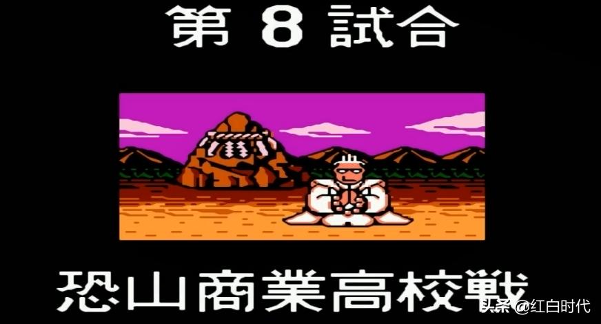 热血系列国夫与阿力的故事,热血系列故事剧情