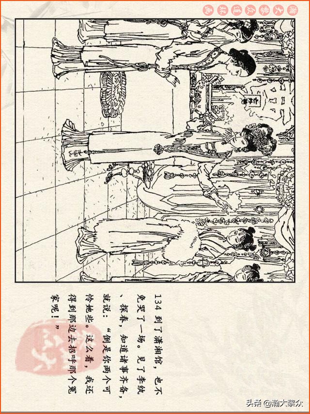 瀚大黎众连环画免费阅读在线,瀚大黎众连环画西游记40册