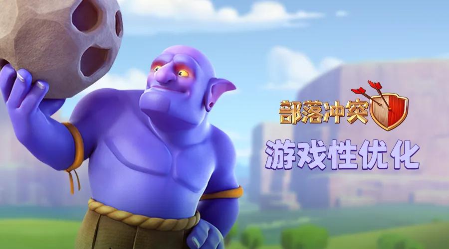 部落冲突更新内容最新时间,15本部落冲突更新预告