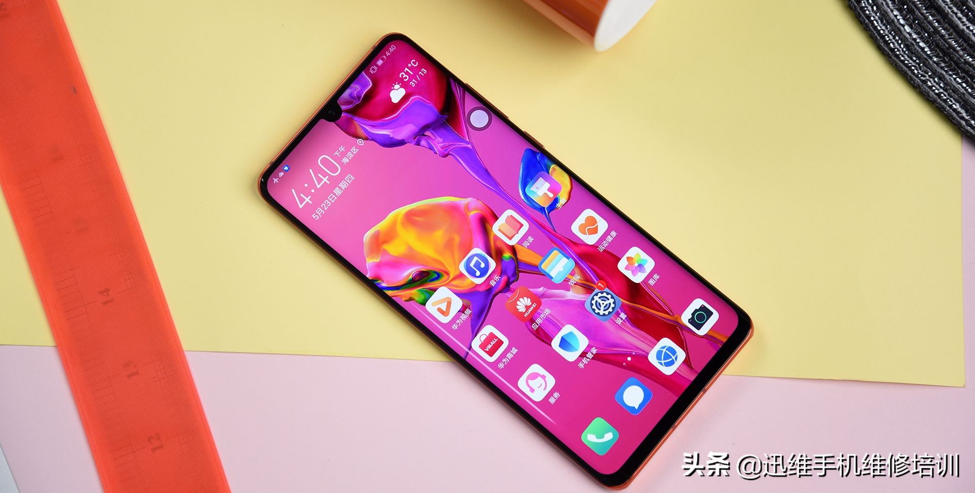 华为P30Pro手机WiFi打不开怎么办？这几点很重要上网流畅你得知道