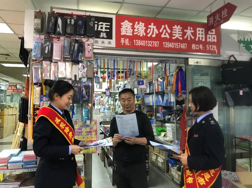 前四个月，沈阳落实减税46.7亿元